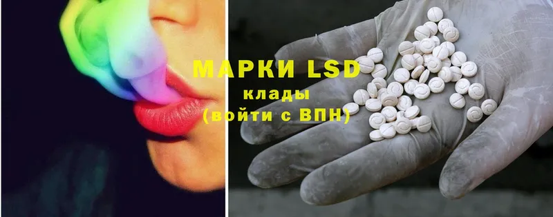 ЛСД экстази ecstasy  цена   blacksprut ONION  Бирюсинск 